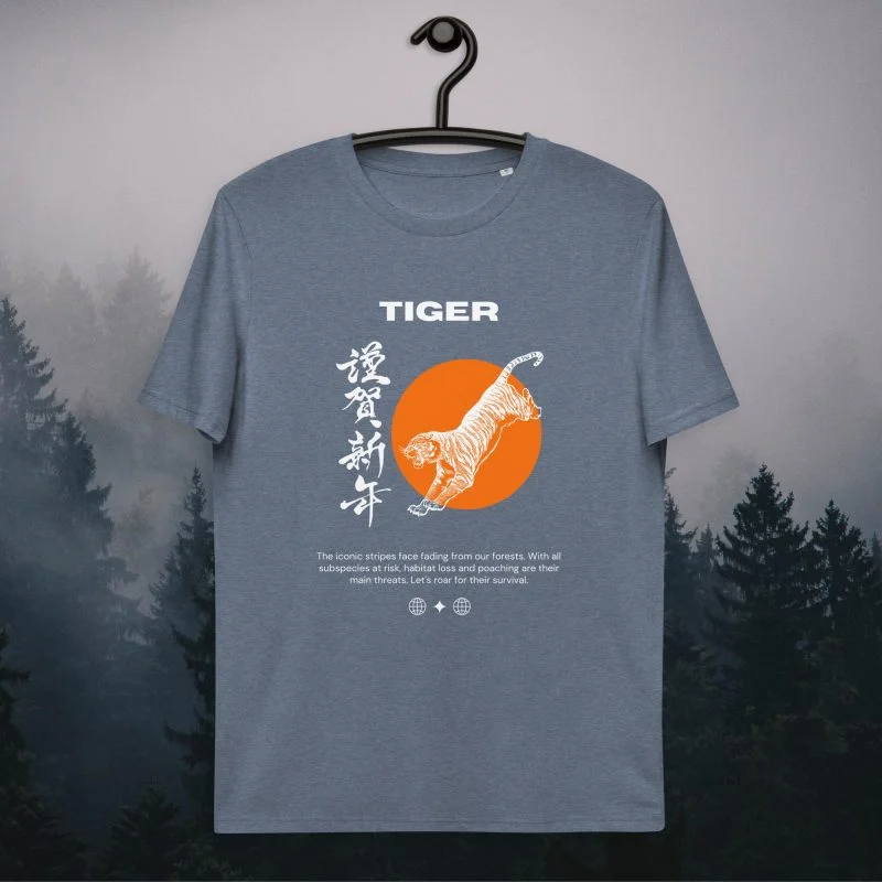 Tiger ES1 Dark Organic  T-shirt - Image 7