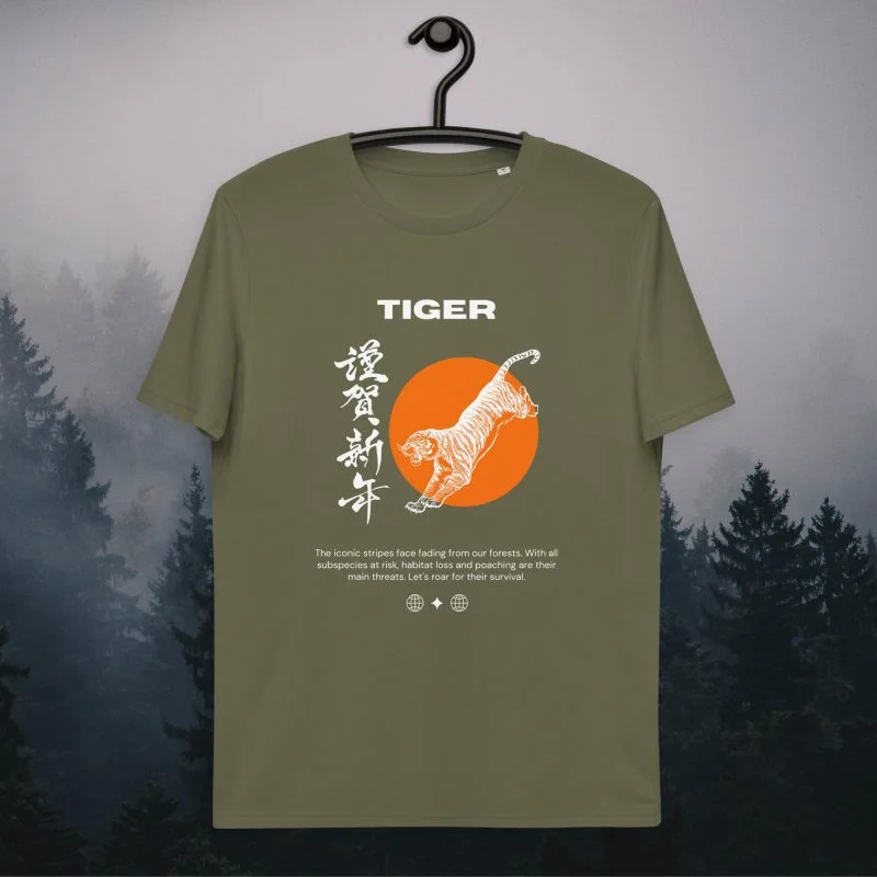 Tiger ES1 Dark Organic  T-shirt - Image 8